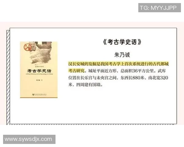 探索足球形状的奥秘与魅力揭示其在运动中的重要性与影响力